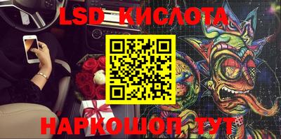 стафф Абакан