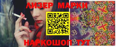 стафф Абакан