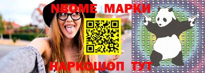 mix Абинск