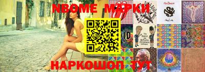 альфа пвп VHQ Абинск