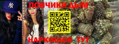 кокаин Абакан