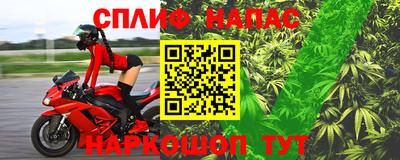 стафф Абакан