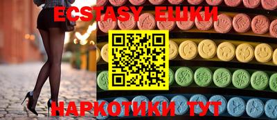дмт Абакан