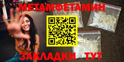 дмт Абакан