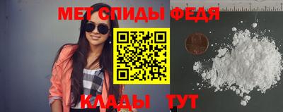 стафф Абакан