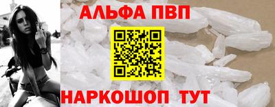 стафф Абакан