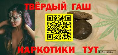 стафф Абакан