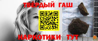 бутират Шахты