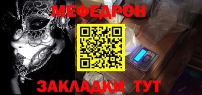 стафф Абакан