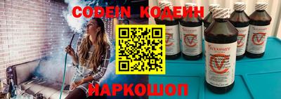 mix Абинск