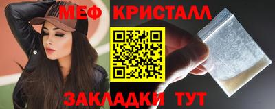 дмт Абакан