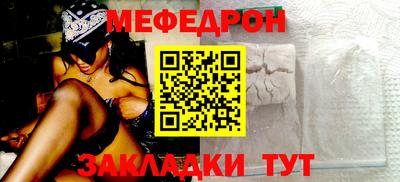 стафф Абакан