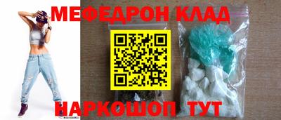 mix Абинск