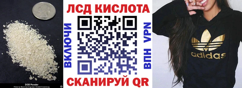 blacksprut онион  Апатиты  Лсд 25 экстази кислота 