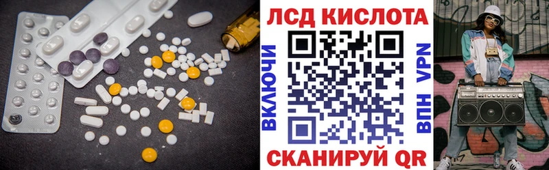 Лсд 25 экстази кислота Апатиты