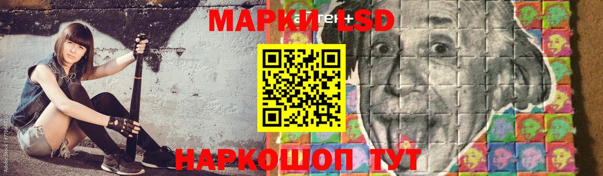 APVP СК   Кетамин  Апатиты  Меф кристаллы  ГАШИШ  Конопля  Кокаин  Вход с VPN 