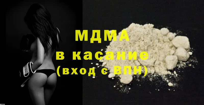 MDMA VHQ Апатиты