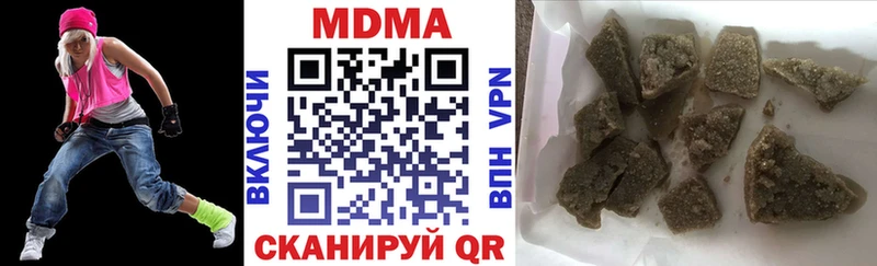 ссылка на мегу tor  купить  цена  Апатиты  МДМА VHQ 