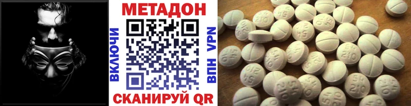 Метадон белоснежный  Апатиты 