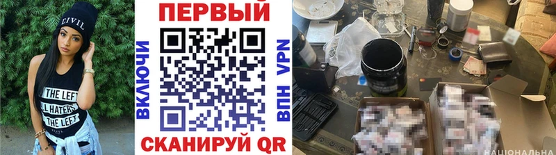 Первитин Methamphetamine  blacksprut зеркало  Апатиты 