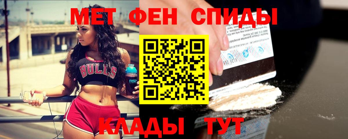 Метамфетамин Methamphetamine  Метамфетамин Methamphetamine  Апатиты  Вход с VPN 