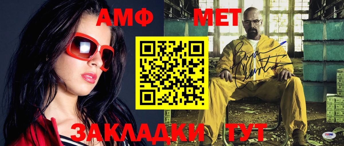 Метамфетамин Декстрометамфетамин 99.9% Апатиты