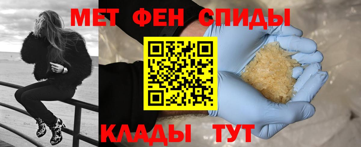 Первитин витя  Первитин  Апатиты 