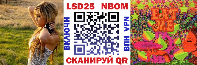 Марки N-bome 1500мкг сайты даркнета как зайти Апатиты