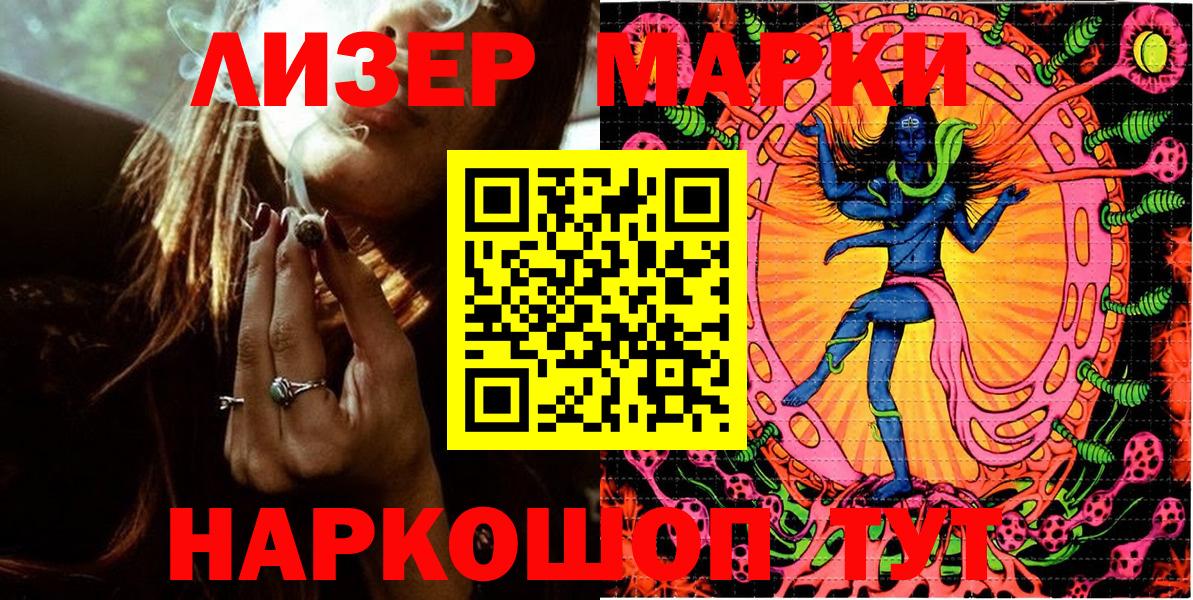 Марки N-bome 1,8мг  Апатиты 