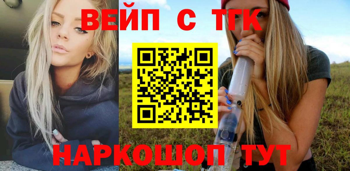 Дистиллят ТГК гашишное масло  Вход с VPN  где можно купить наркотик  Апатиты 