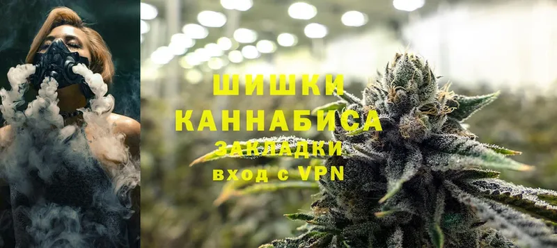 Конопля Ganja  Апатиты 