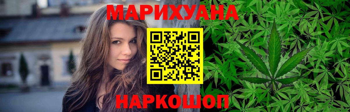 Апатиты  Конопля VHQ  Конопля White Widow  Вход с VPN  Конопля Amnesia 