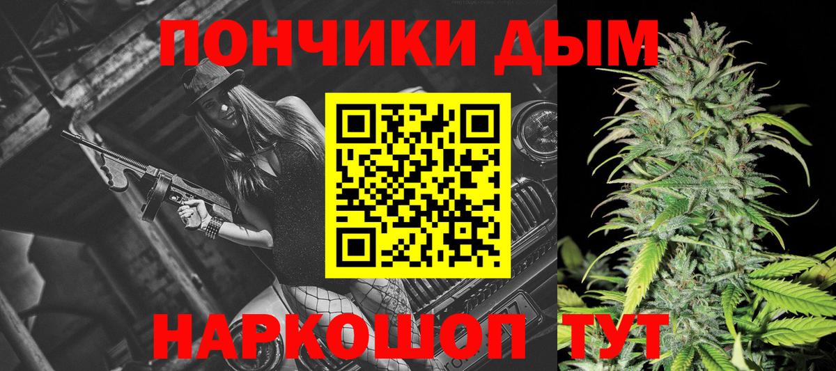 Каннабис LSD WEED Апатиты